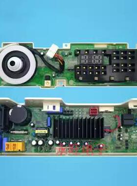 LG滚筒洗衣机电脑板WD-BH451D5H/VH451F7Y/QH450B7H/VH451D7S主板