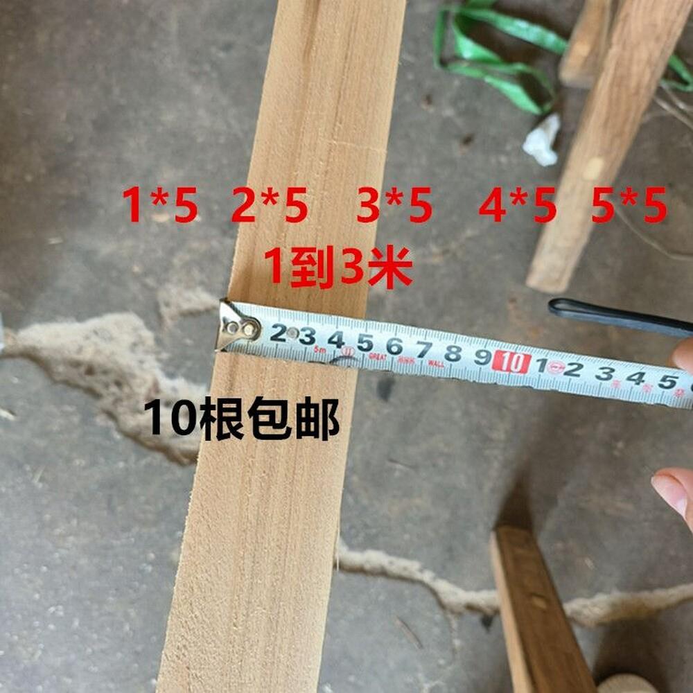定制悬吊式天花板装修木龙骨木条实木杉木条建筑木梯龙骨木方5厘