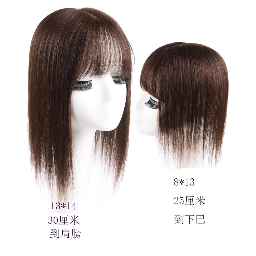 高档片递针全真发假发头顶补脸发片盖白齐发空气刘海中老年无痕修