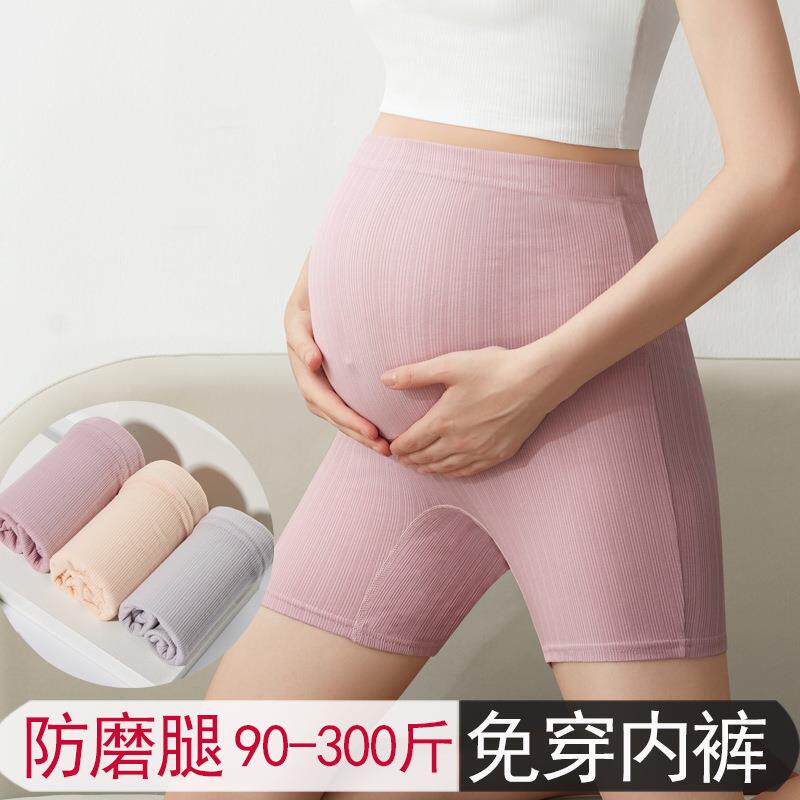 孕妇短裤秋冬季薄款大码打底裤外穿孕妇裤子三分裤棉防走光裤