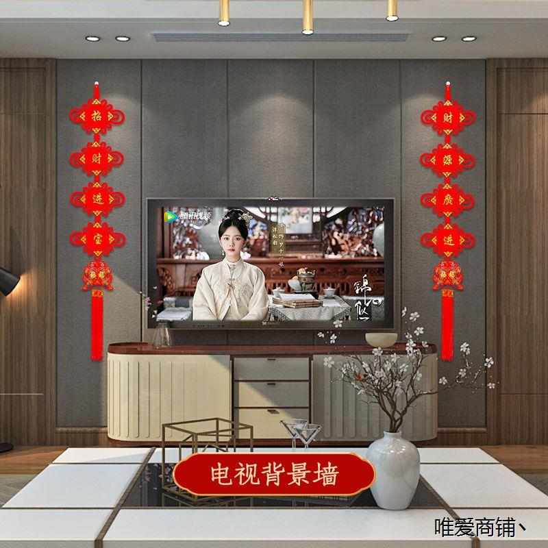 对联中国结新款挂件喜客厅春节新年挂饰五福临门玄关家居乔迁高档