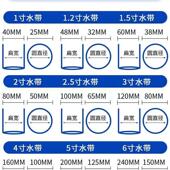 农用灌溉黑水带微喷带主管农田浇地水带输水带加厚pe软管喷灌主管