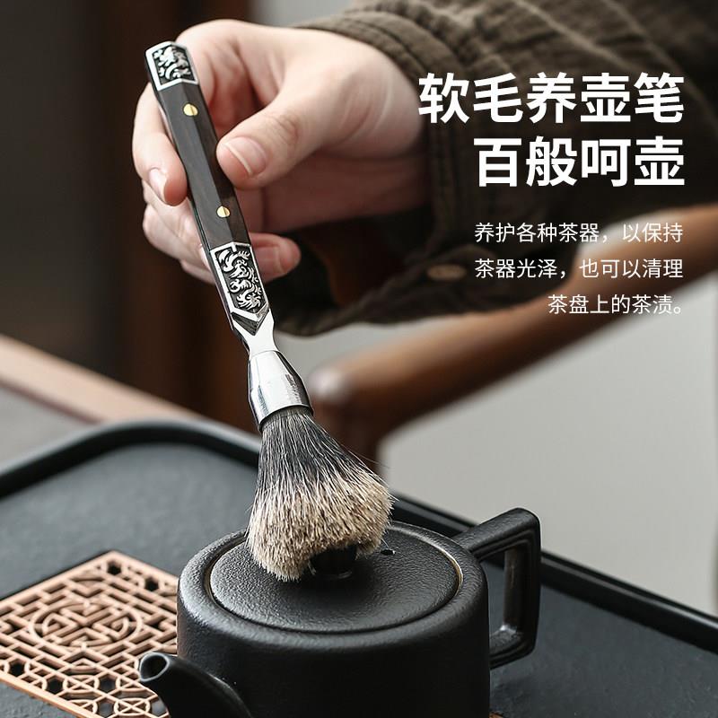 茶道六君子家用功夫茶具配件高档泡茶纯铜合金茶针茶夹茶道瓶套装