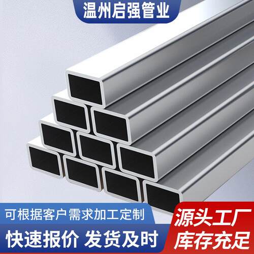 304不锈钢方管拉丝矩形管6米长201方通镜面激光切割316不锈钢方管