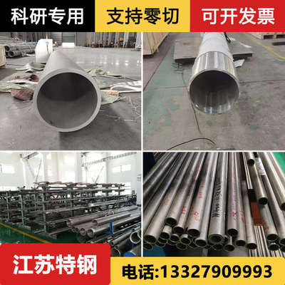 哈氏合金C276 C22 B2 B3 B2 B3圆棒 钢板 钢管 无缝管 高温合金棒