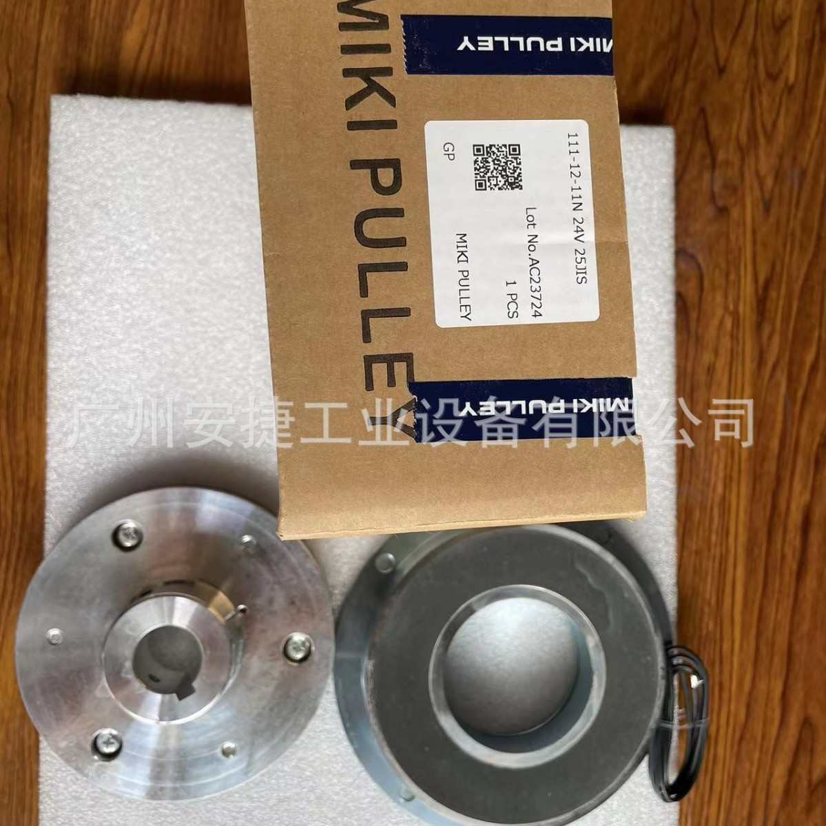 现货供应日本三木MIKI PULLEY电磁制动器111-12-11N 24V 25JIS