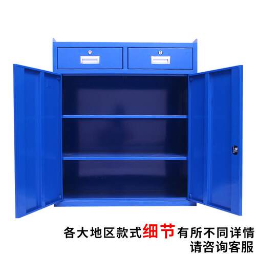 工具柜车间重型五金多功能抽屉零件柜安全汽修铁皮柜移动工作台