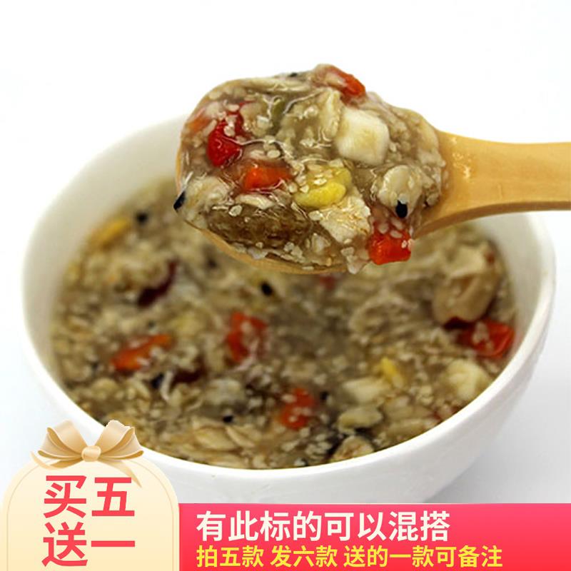 懿家 胶原蛋白五谷代早餐粥燕麦杂粮魔芋粉速食饱腹冲饮营养10包