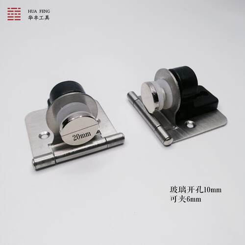 铰炼 玻璃门整体橱柜酒柜门展示柜铰炼 包邮优质不锈钢铰炼