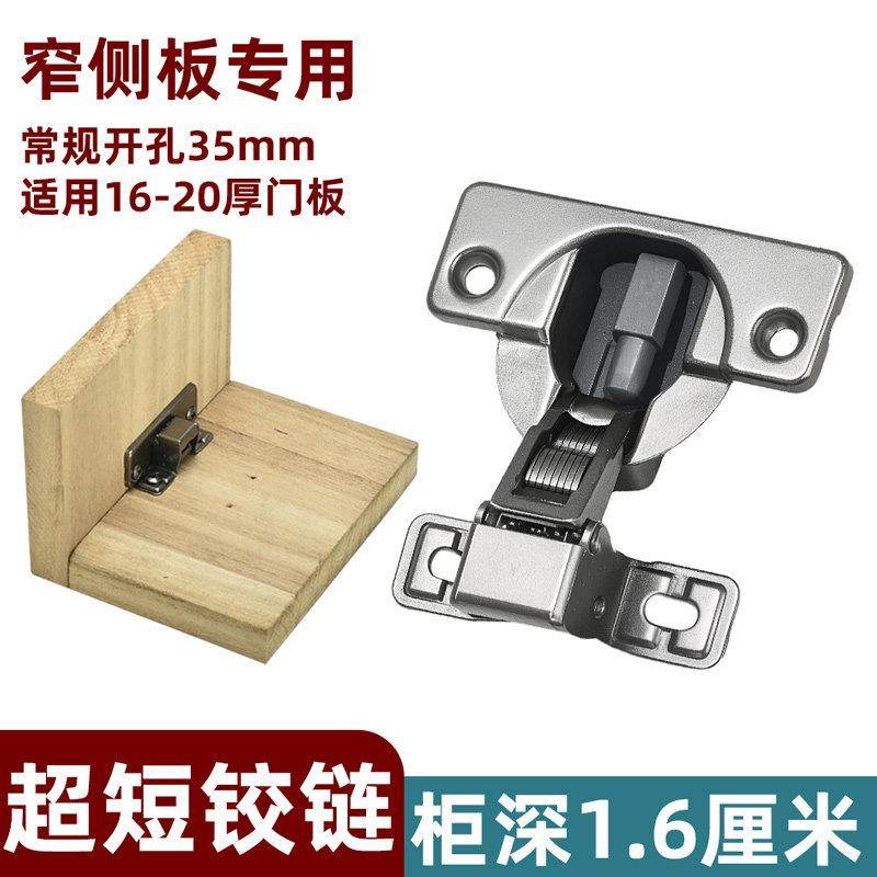 超短臂液压缓冲铰炼超薄?具车门二段力阻尼异形铰炼油烟机专用门,基础建材,铰链,淘宝优惠券,粉丝福利购,淘宝优惠卷