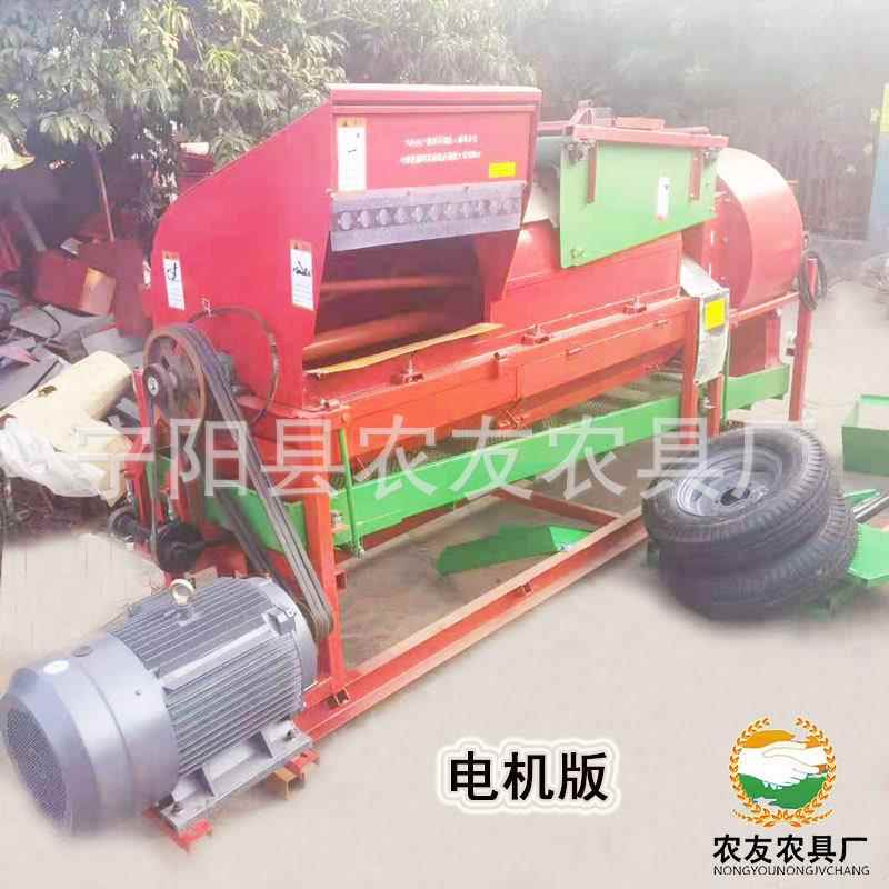 机电动花摘果机8WSE000型拖拉带花生果秧分生机离自动装袋干湿两