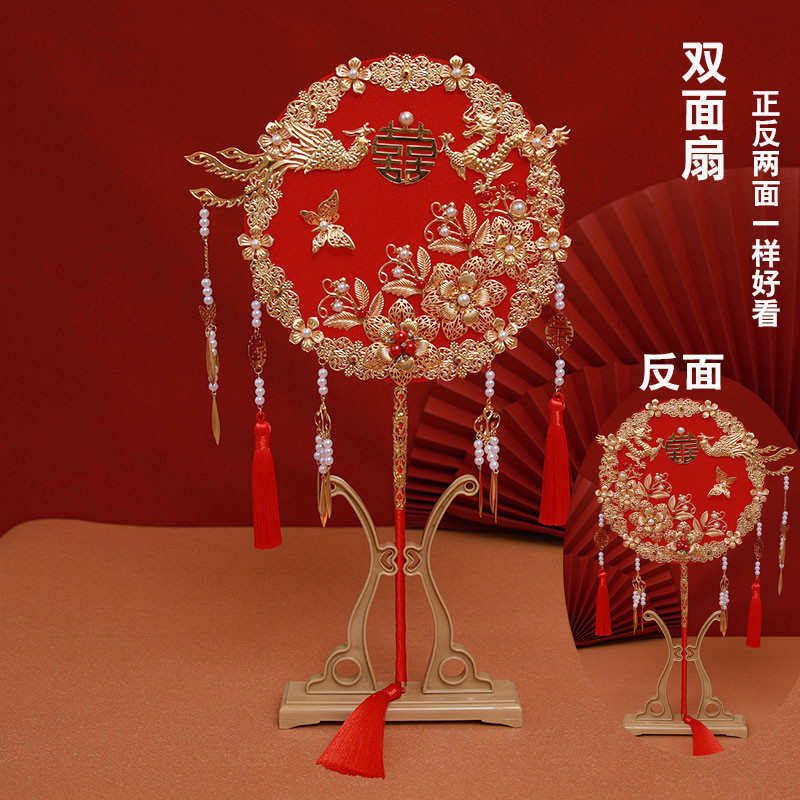 团扇婚礼扇子中式蜜成品电商闺结婚新娘出嫁送遮面长柄