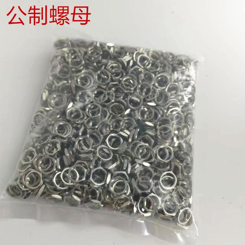 有线电视接头F头f头全铜0小薄螺母头0英制f螺母整包10只包邮HIS配