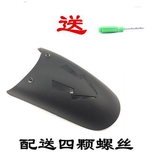 125机车改装车配件加长摔不烂挡泥板前挡水板前泥瓦挡水皮通用