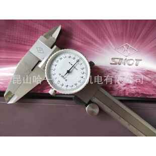 上海量具厂上量带表卡尺0-150 0-200 0-300mm