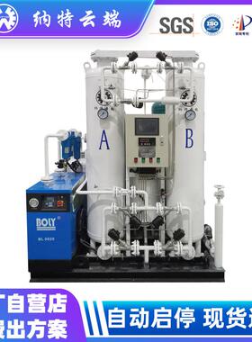 PSA变压吸附小型制氧机设备切割行业用高浓度泗水火烧板式工业级
