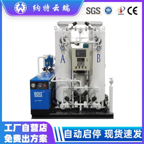 PSA变压吸附小型制氧机设备切割行业用高浓度泗水火烧板式工业级