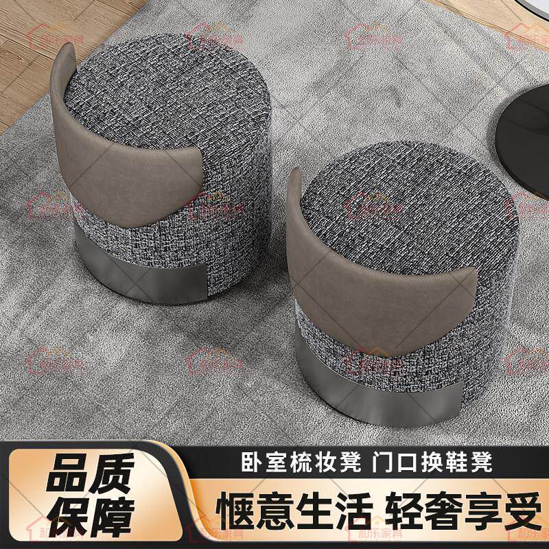 意式化妆椅化妆凳轻奢高级感设计师衣帽间圆凳卧室化妆台凳子茶凳