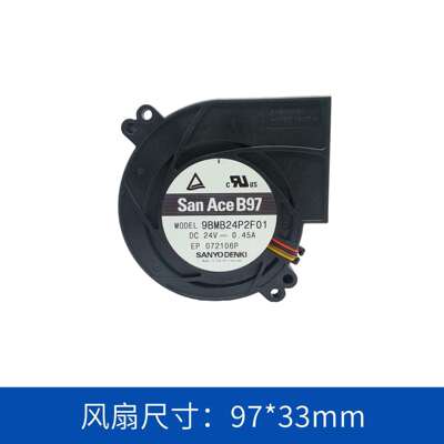 SanAce山洋9733低功耗高风压鼓风机9BMB24P2F01