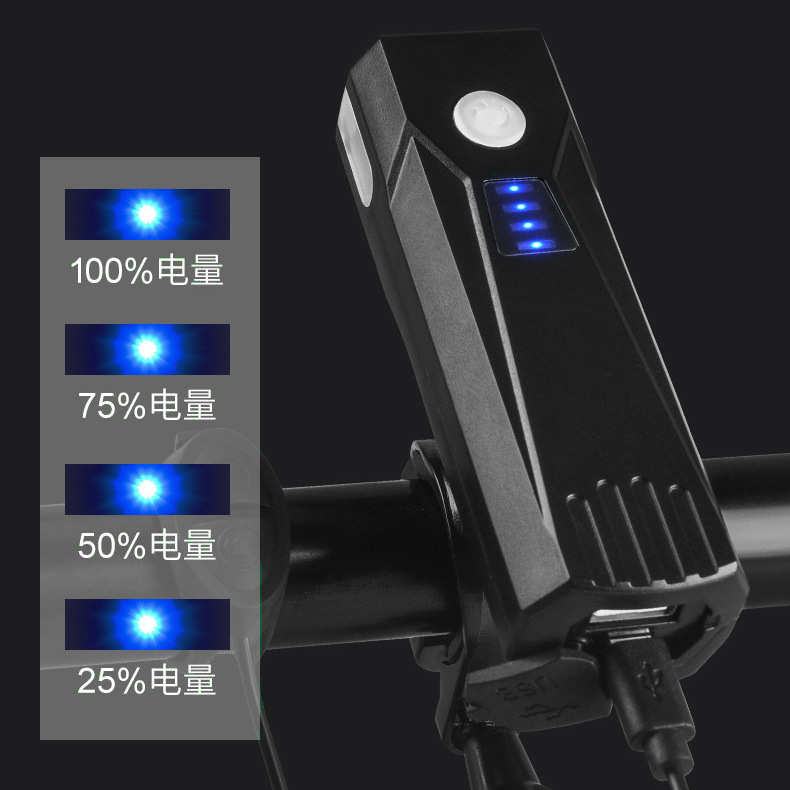 自行车双T6带喇叭前灯600流明山地车夜骑带电显高分贝警示喇叭灯