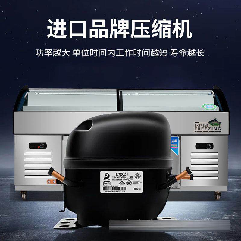 阶梯串式冷展示柜水果海捞鲜冰台烧烤串55明档自助点菜柜冷冻藏冰