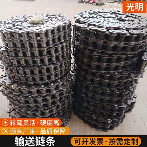双节尼龙珠链条大滚珠双节距无品牌/304不锈钢弯板链条距工滚业