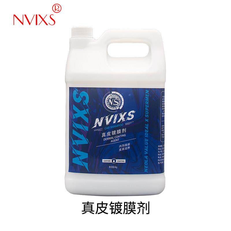 NVIXS汽车真皮座椅皮革保养镀膜护理剂塑料件翻新内饰仪表盘上光