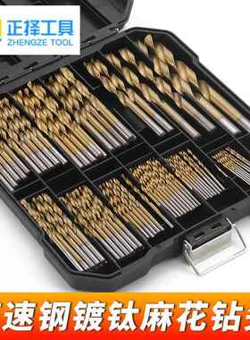 速钢镀钛头套装打直柄高孔麻花钻头FNO钢铁不锈钢氮化钻钛钻头