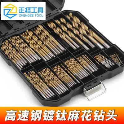 速钢镀钛头套装打直柄高孔麻花钻头FNO钢铁不锈钢氮化钻钛钻头