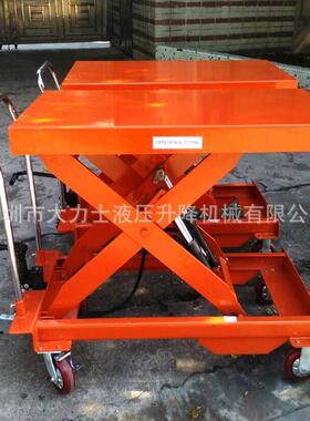 1吨1.5吨2吨双油缸手动平台车液压升降平板手推车手动起重平板车