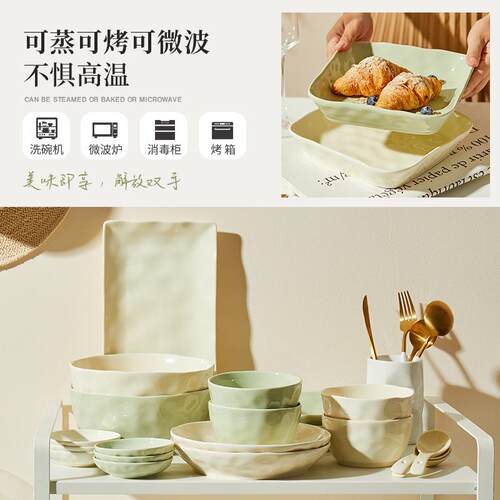 48件套乔迁礼盒陶瓷餐具装奶油风餐餐石纹餐具盘厅福用菜碗套员工