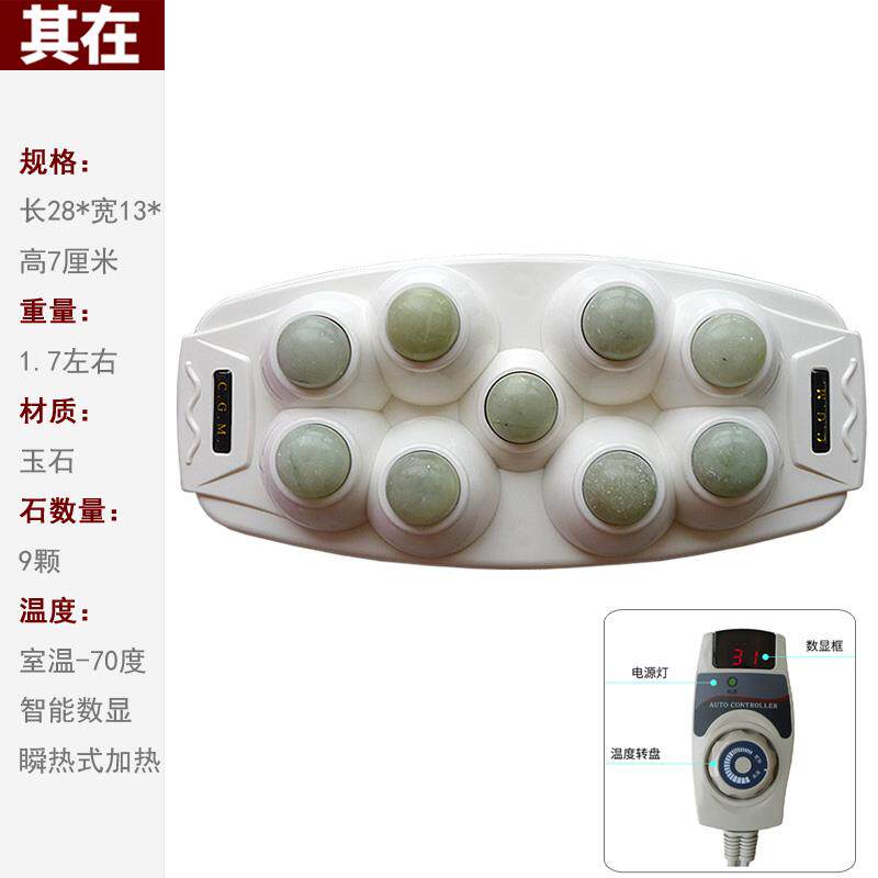 高档玉九球温热玛器热石疗仪全身灸三球热赭石托琳电加热温球
