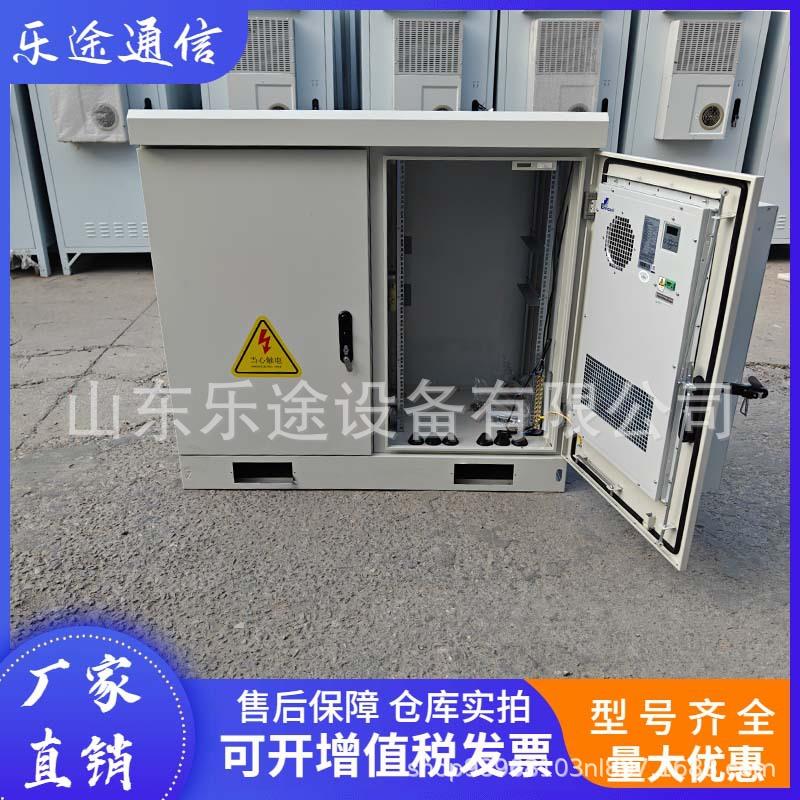 室外双仓机柜1.2米户外一体化通信机柜5G基站电源恒温空调机柜