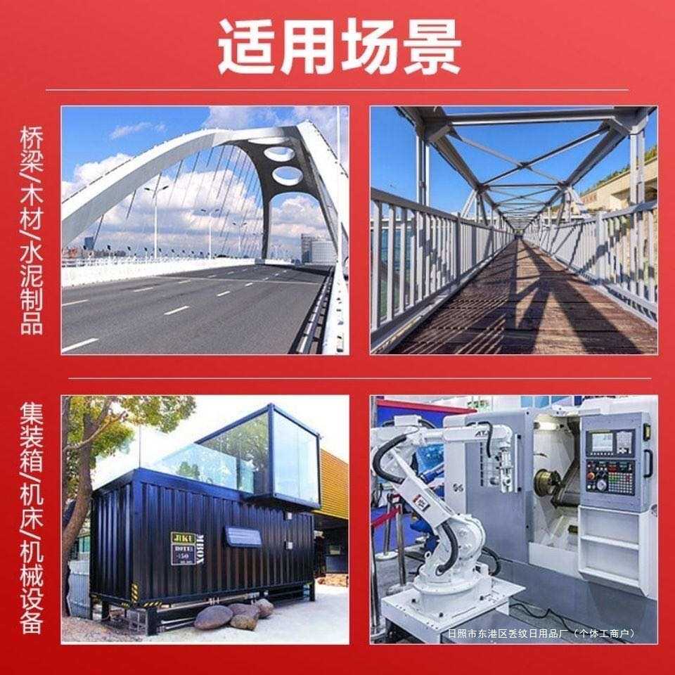 水性钢结构漆防腐防锈金属漆栏杆彩钢瓦机械设备室外家用油漆