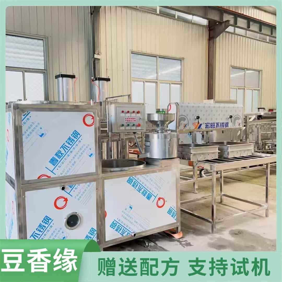 智能型全自动豆浆豆腐机商用豆腐机大容量三连磨机组设备
