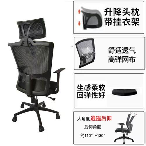 电脑椅椅家用升降转椅职员办公椅舒适久坐透气扶手椅子会议椅