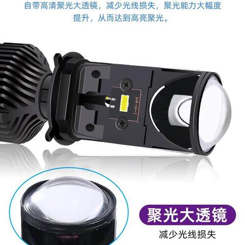 新款直销H4自带透镜跨境爆款 T9升级版摩托车灯汽车前大灯远近光