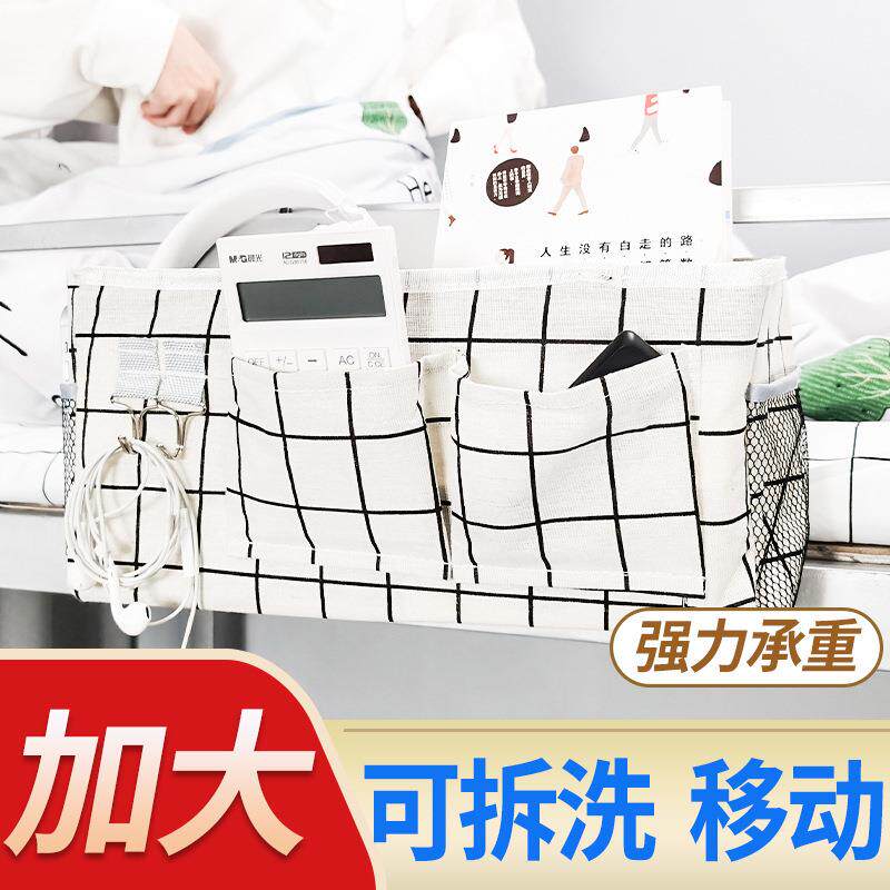 宿舍收纳挂篮床头置物架床边寝室女收纳架床上收纳篮子防水款