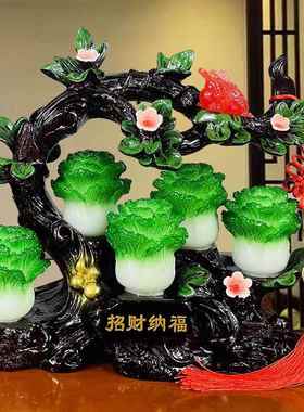 玉白菜摆件招财电视柜办公室客厅玄关酒柜家居工艺品装饰开业礼品