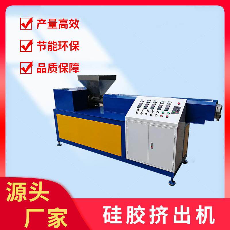 厂家源头硅胶假阳具制造机