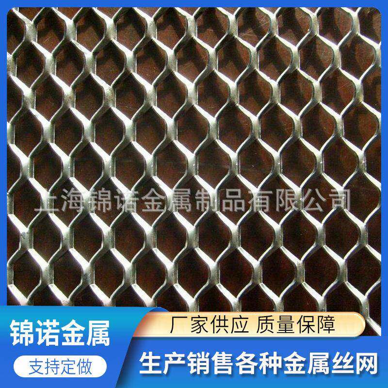厂家供应重型不锈钢钢板网加厚钢板网上海钢板网质优价廉
