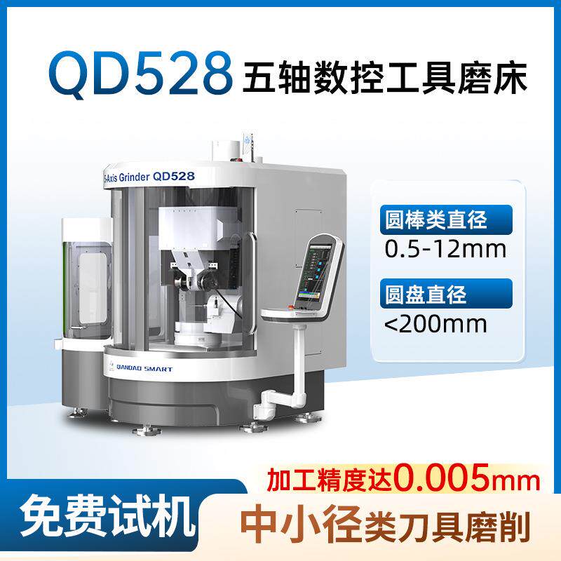 千岛数控刀具磨床铣刀螺旋铣刀数控CNC雕刻机刀具工具磨床