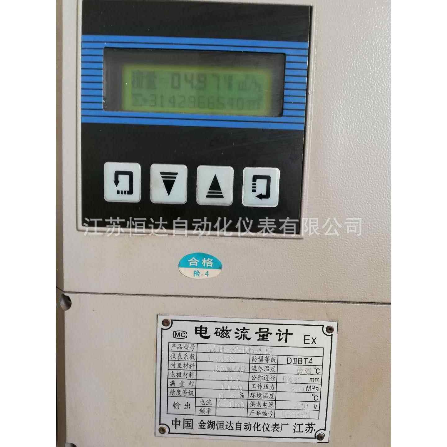 电磁流量计HWLDE-150/200/250/300/350原金湖恒达自动化仪表厂