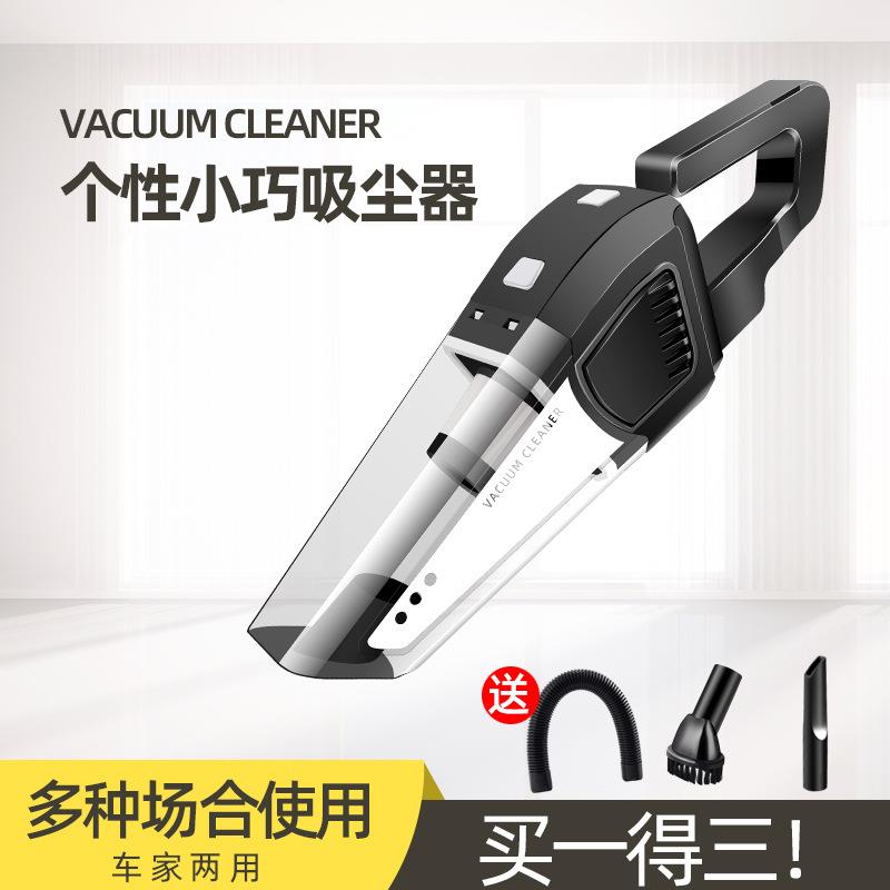 车载吸尘器无线手持便携式汽车吸尘器车用大功率干湿两用家用充电