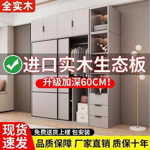 轻大奢衣网柜推拉门现代家滑用卧室简JHJ约木质移门红衣橱制