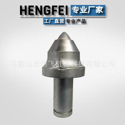 专业厂家制造掘进机工矿截齿打硬石头掘进齿U135/S135耐用优惠
