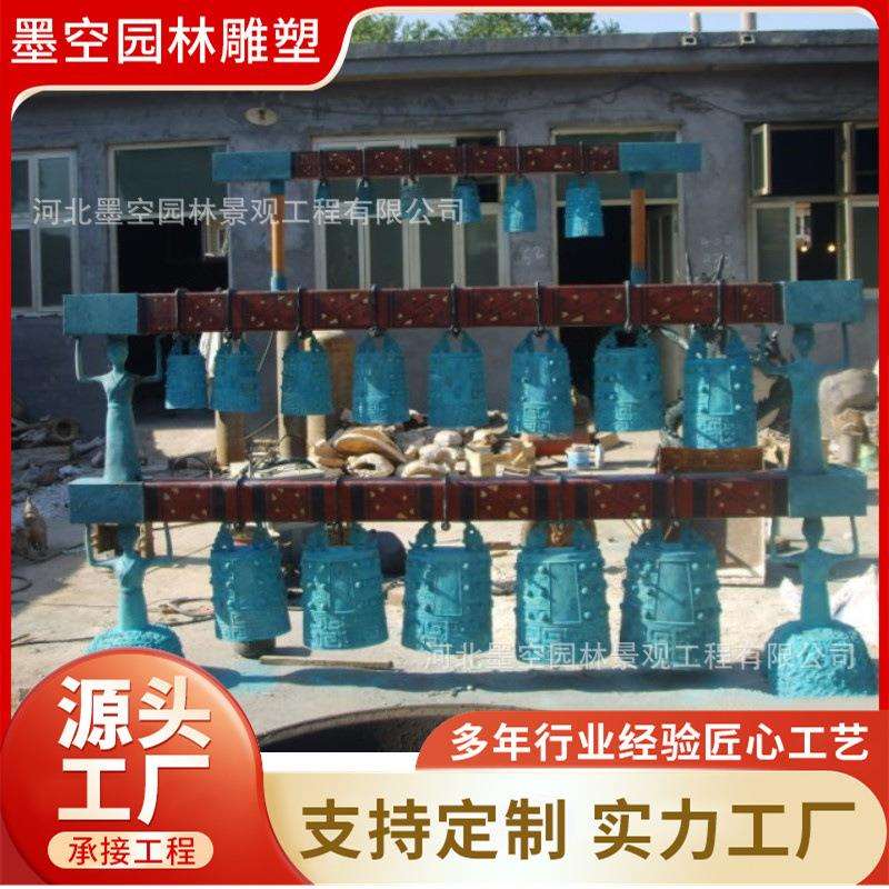 制作仿古乐器铜编钟雕塑战国时期铸铜编钟摆件曾侯乙编钟