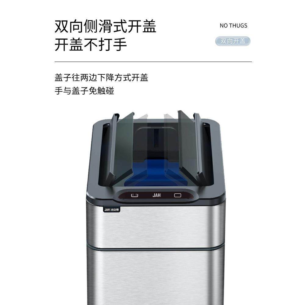 86M0不锈钢大容量自动打包垃圾袋感应办公室客厅别墅商场垃圾桶