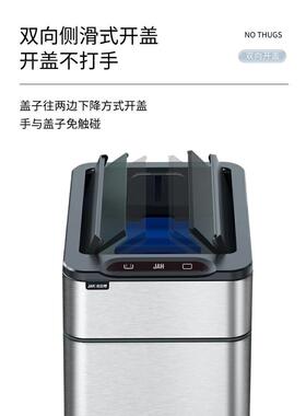 86M0不锈钢大容量自动打包垃圾袋感应办公室客厅别墅商场垃圾桶