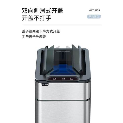 86M0不锈钢大容量自动打包垃圾袋感应办公室客厅别墅商场垃圾桶
